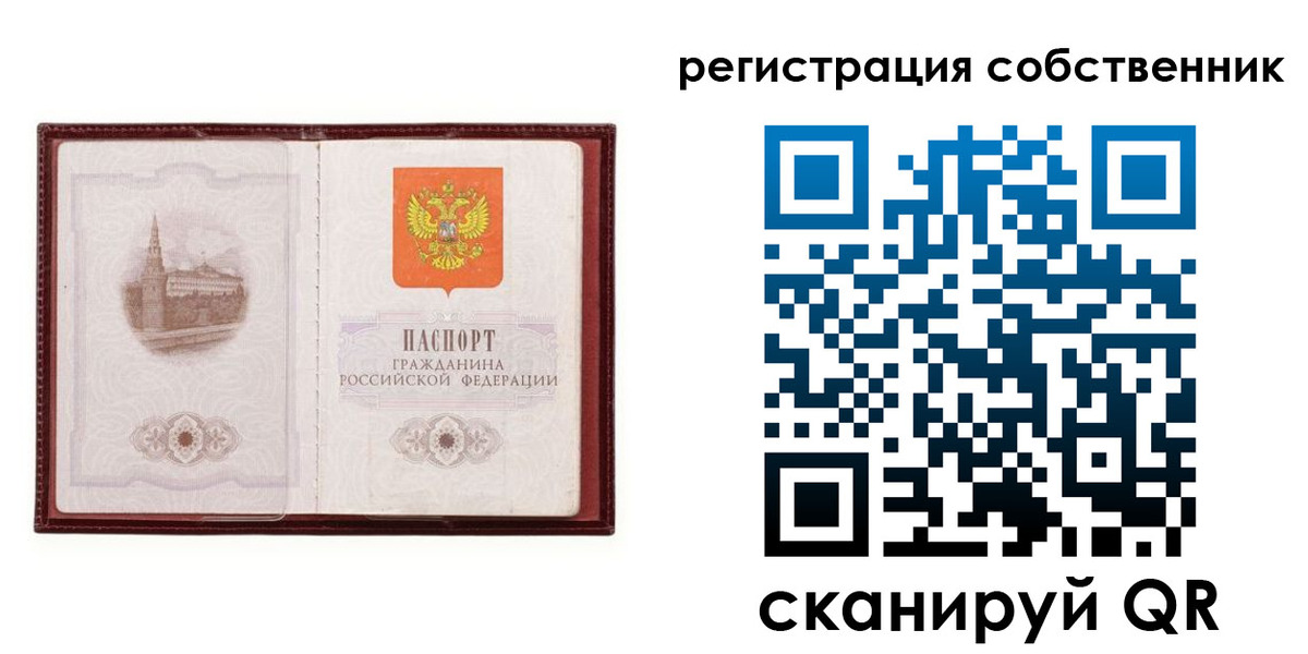 прописка в Прохладном