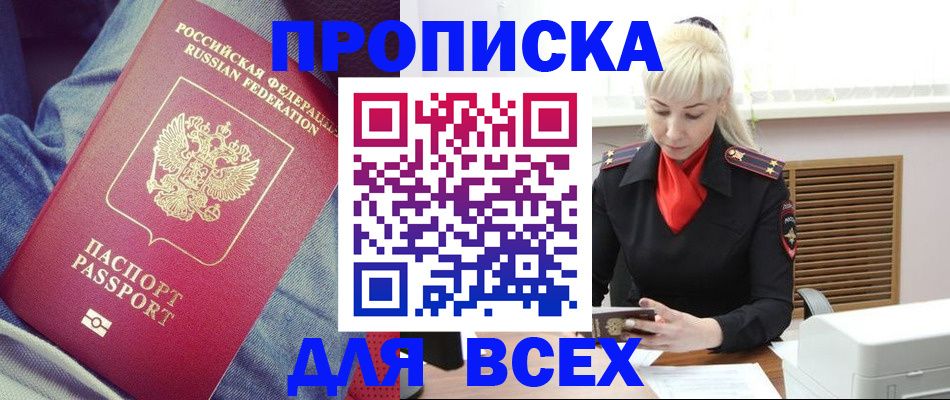 форма 3 в Прохладном